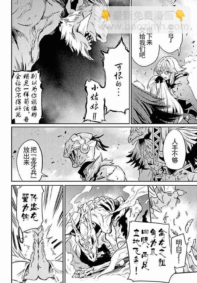 第8话15