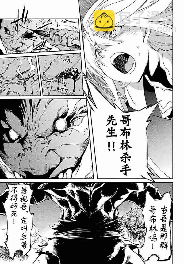 第8话24