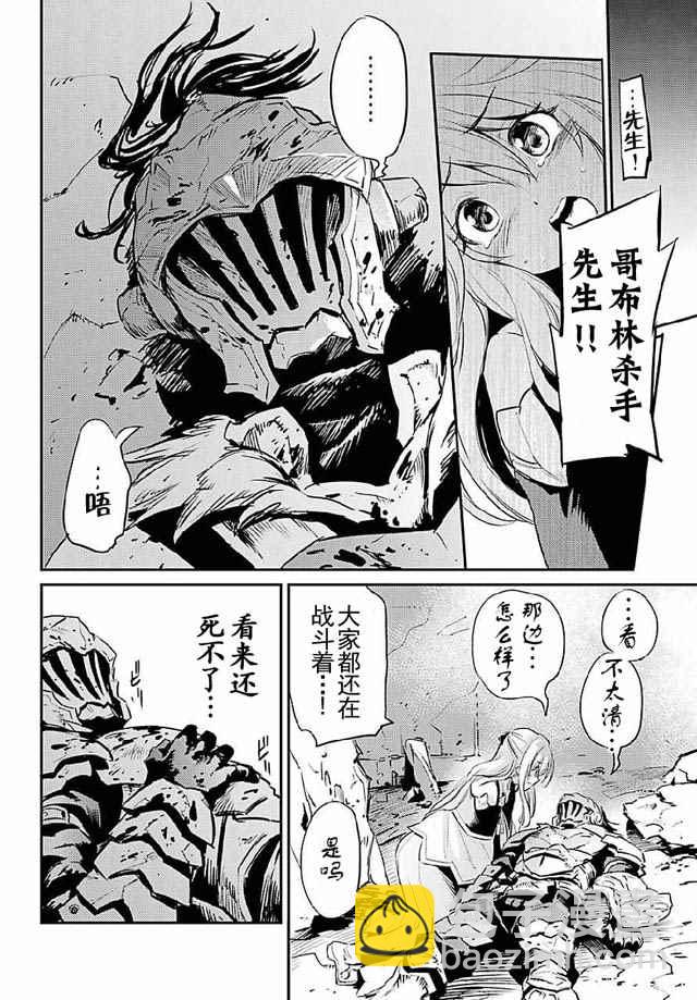 第8话27