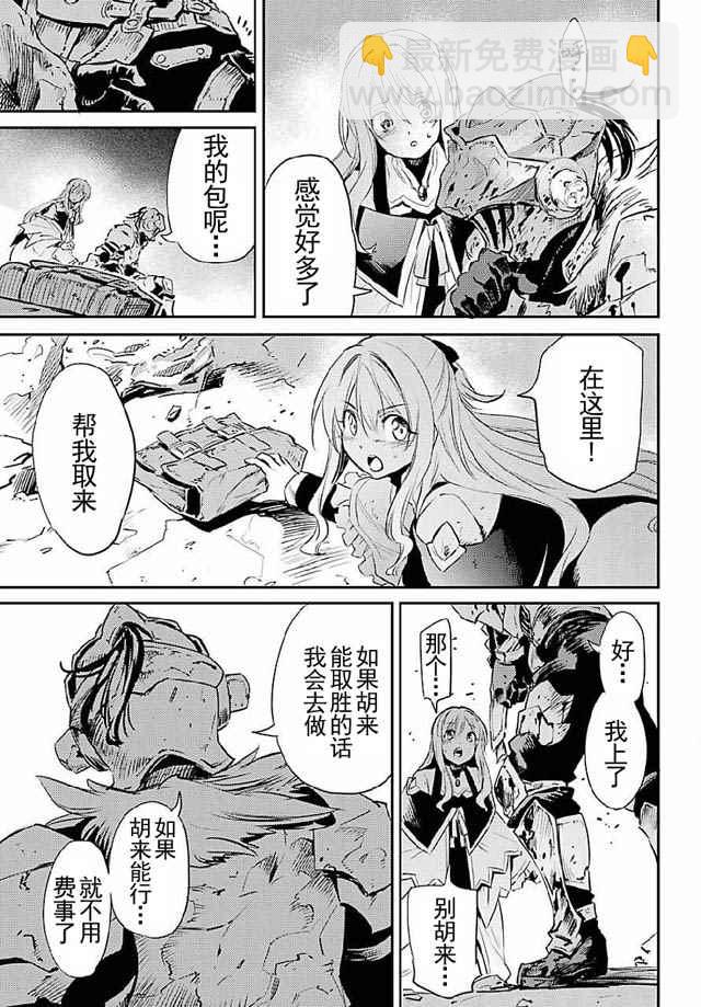 第8话30
