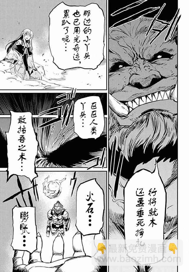 第8话32