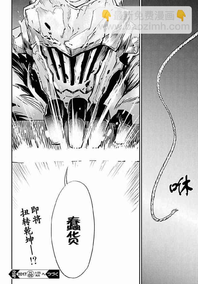 第8话35
