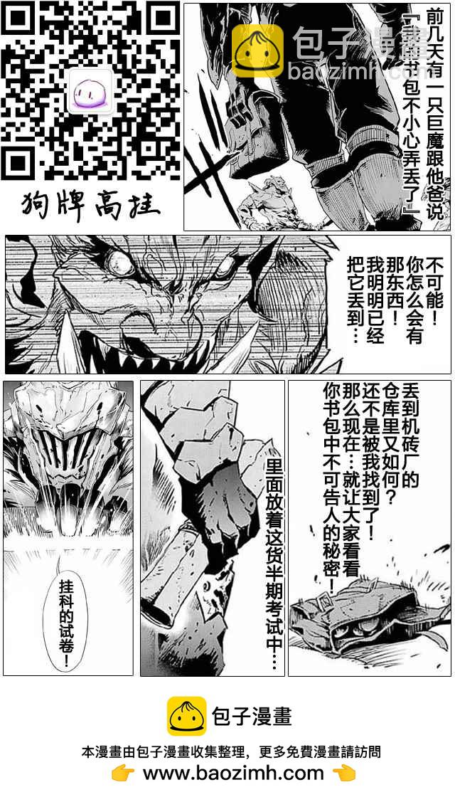 第8话36