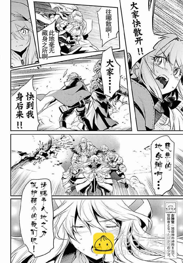 第8话7