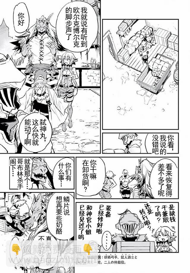 第10话20