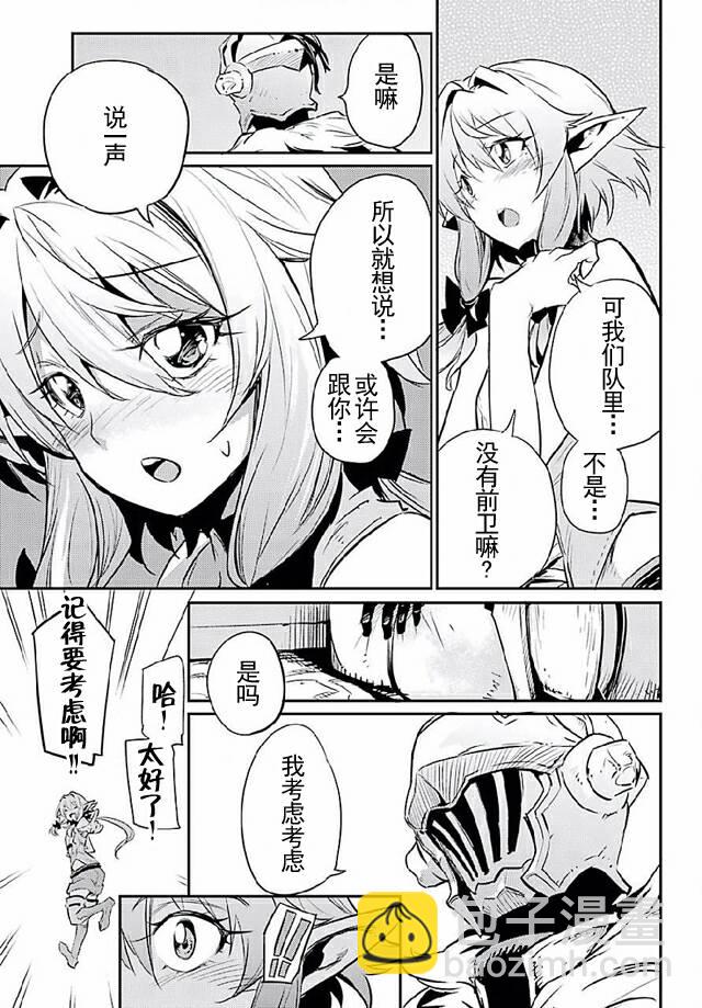 第10话22