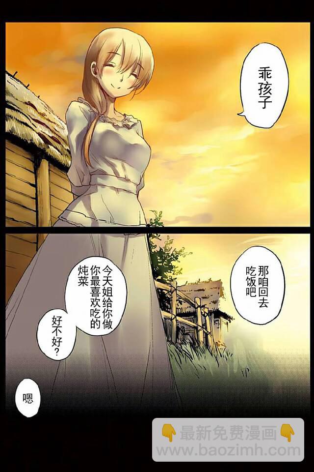 第10话3