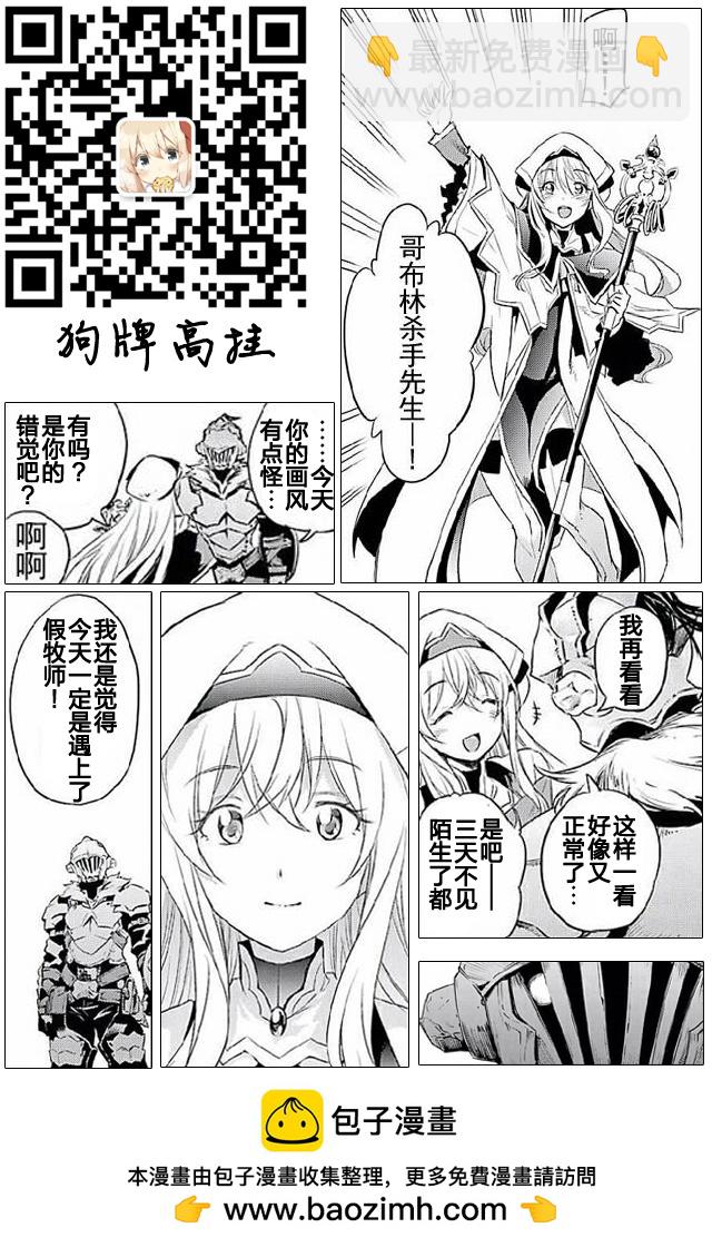 第10话34