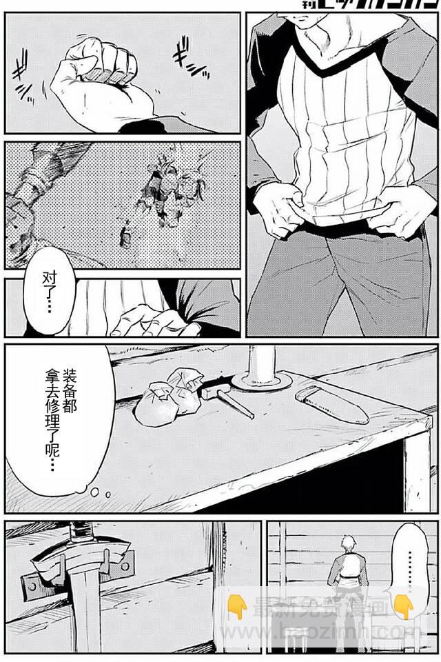 第10话5