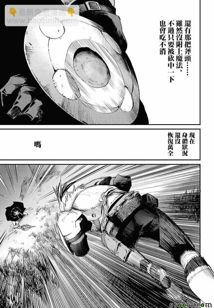 第14话17
