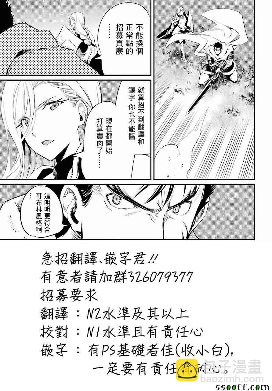 第14话25