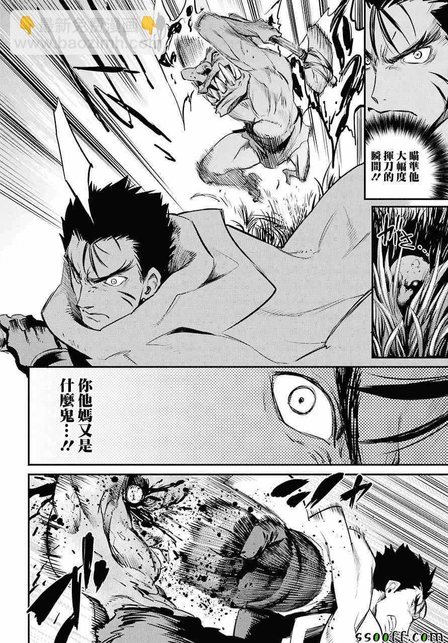 第14话7