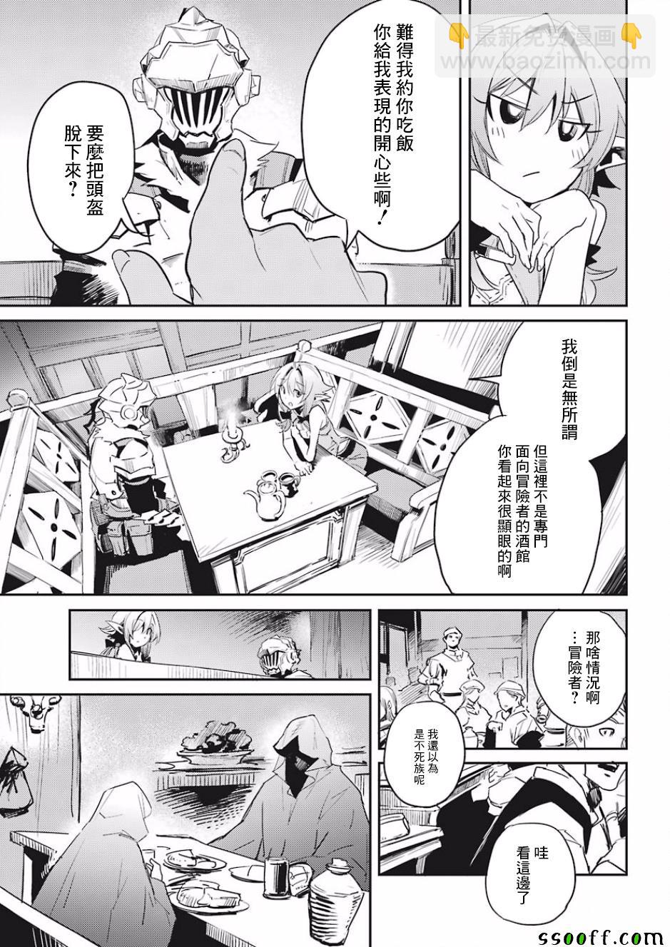 第32话20