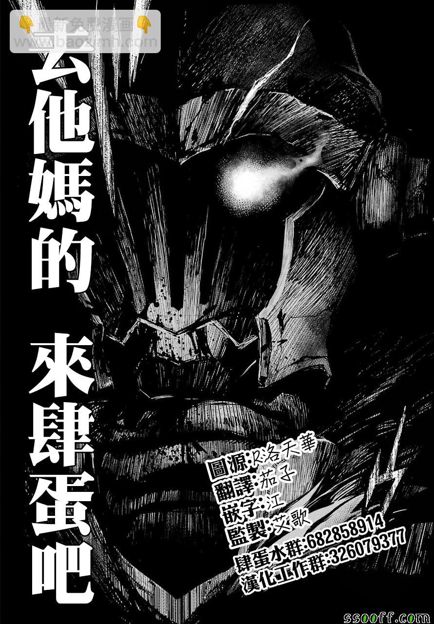 第32话29