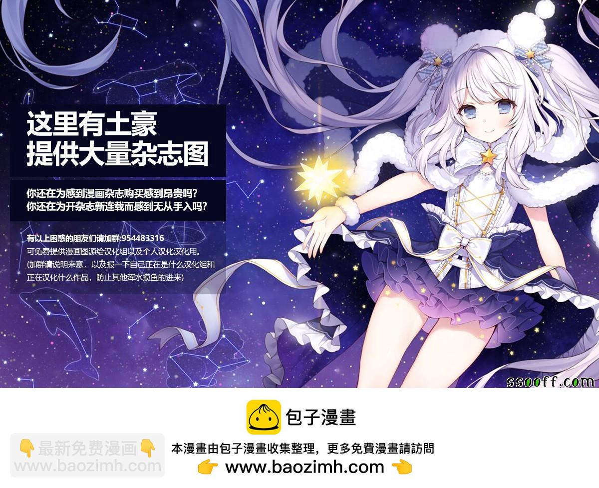 第32话30