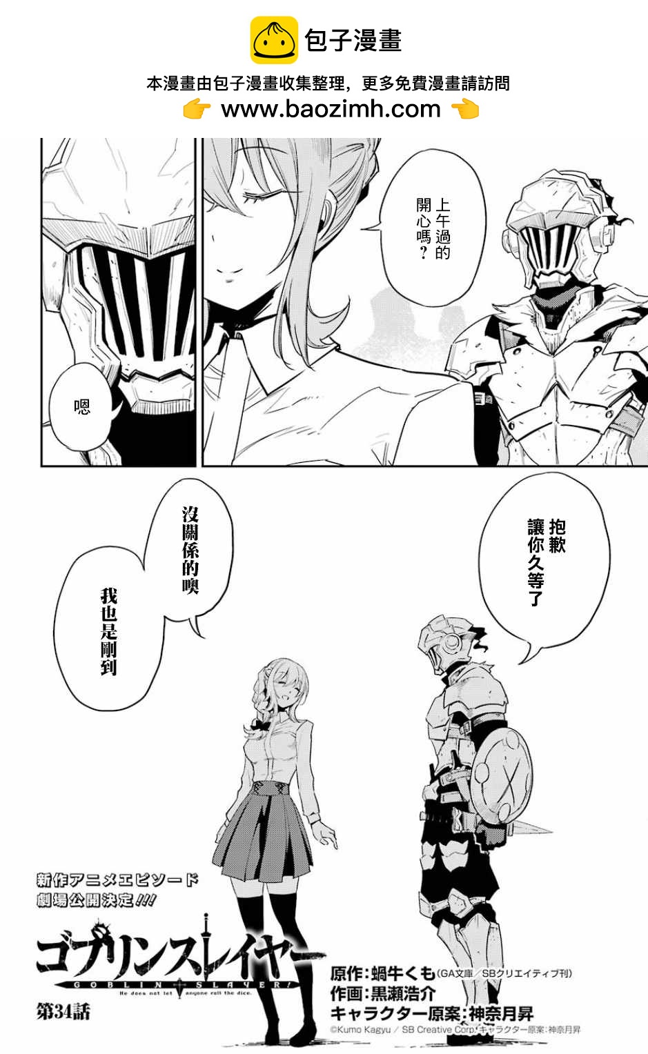 第34话1
