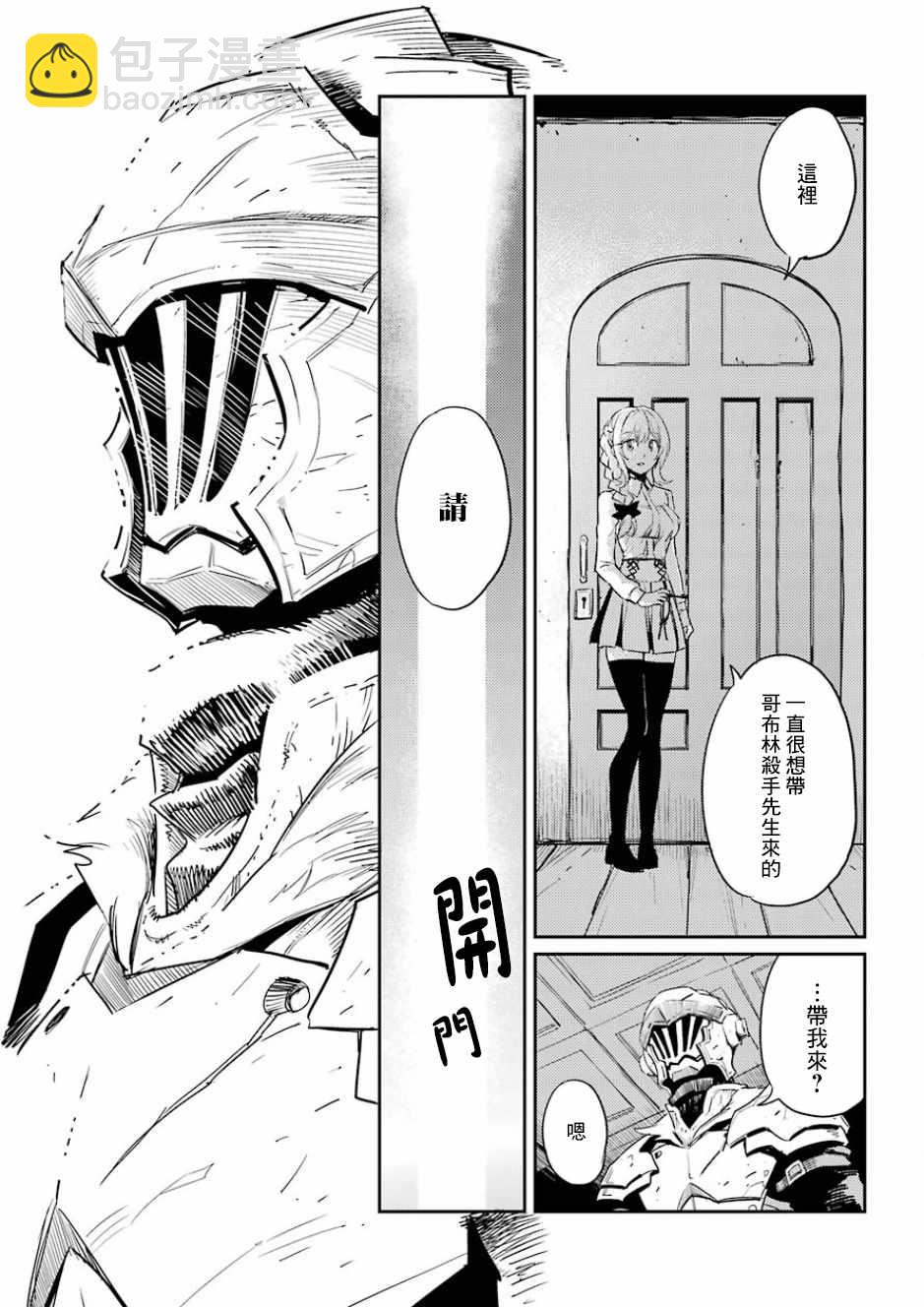 第34话18