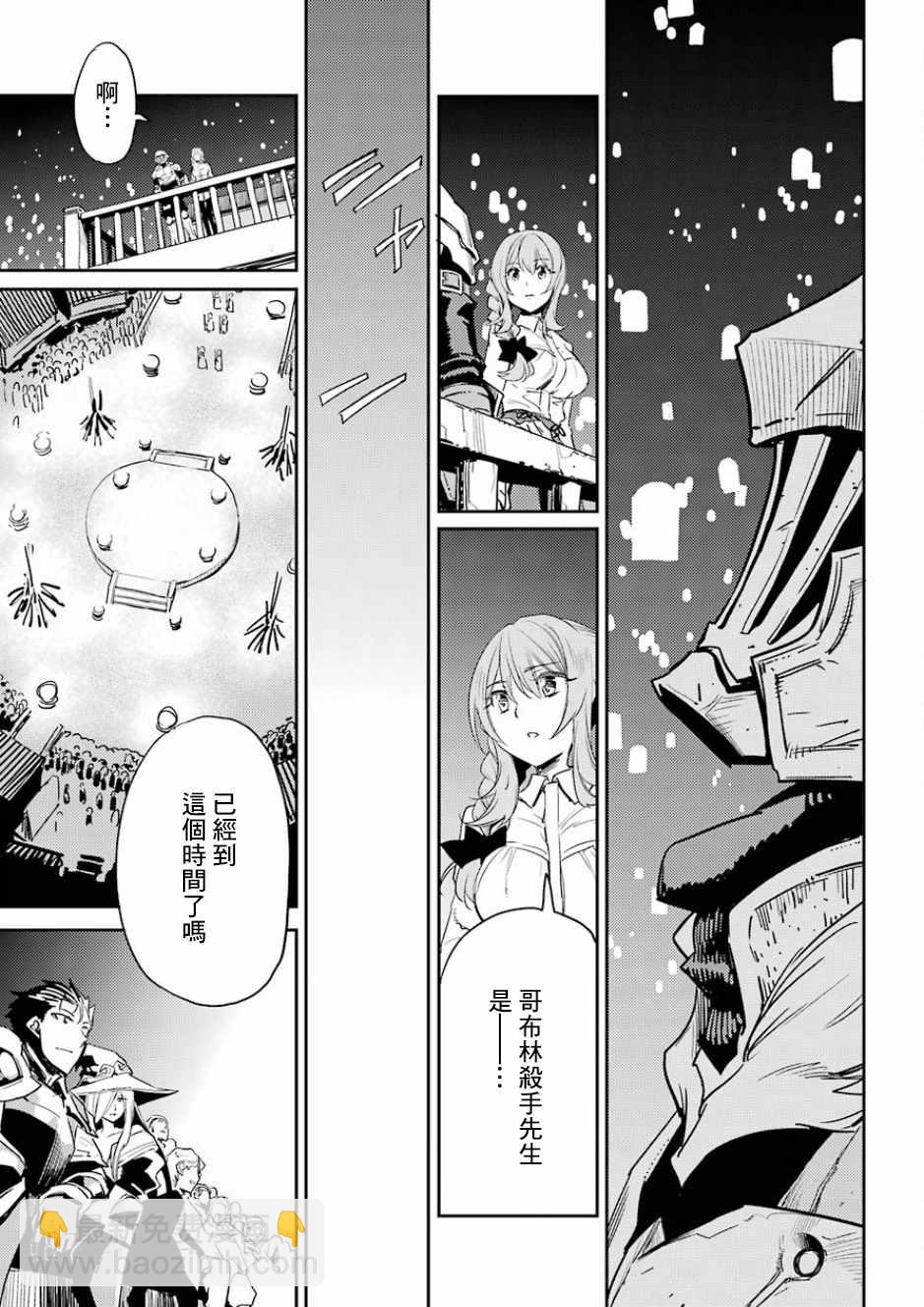第34话24
