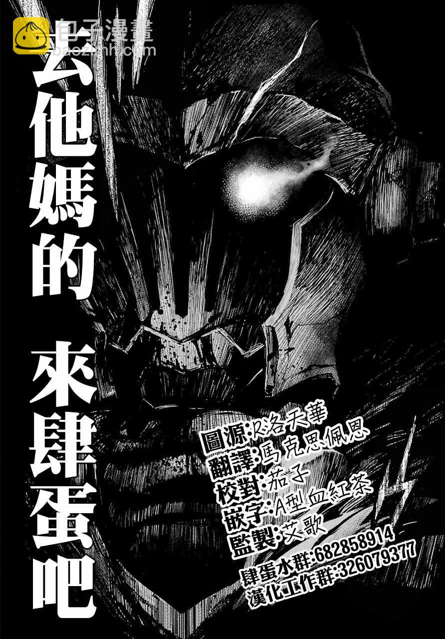 第34话26