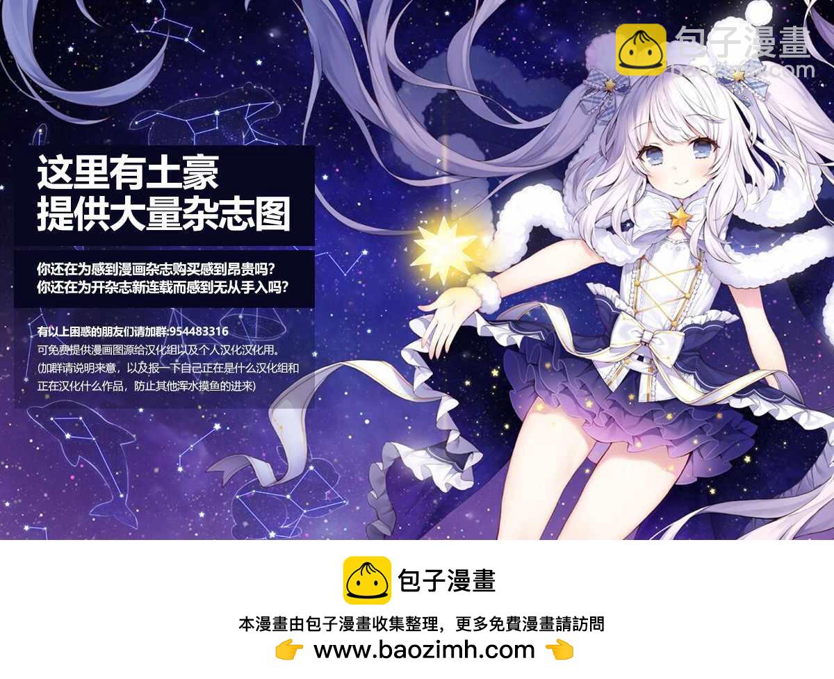 第34话27