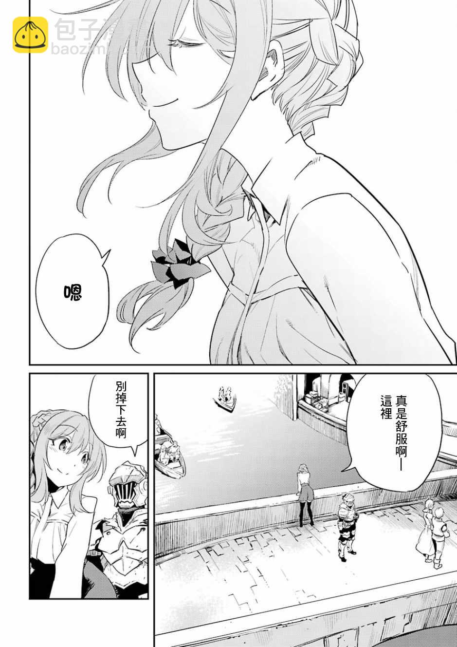 第34话5