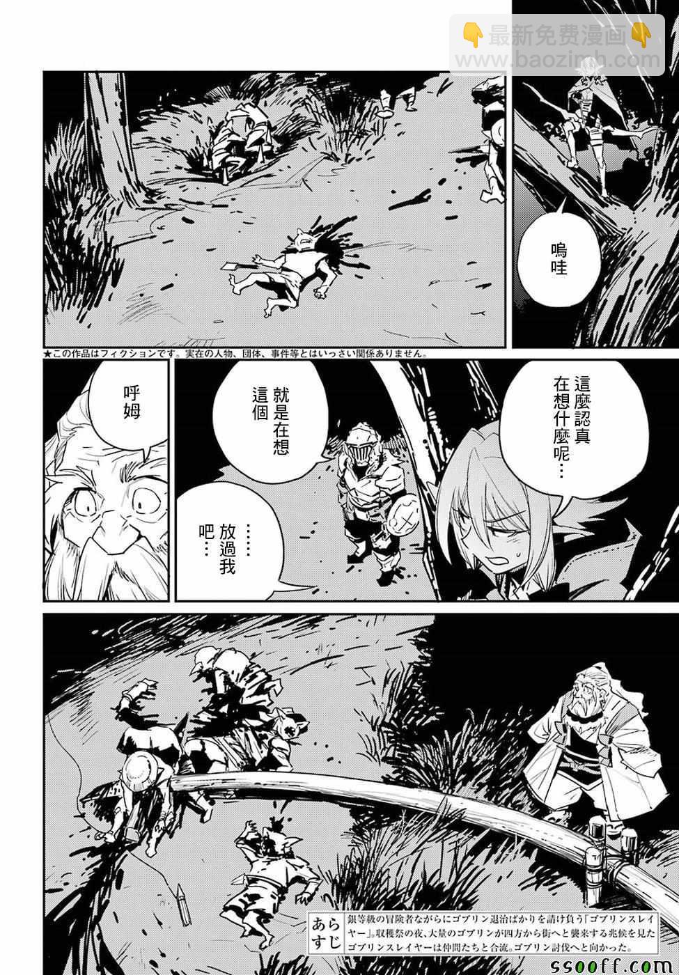 第37话1
