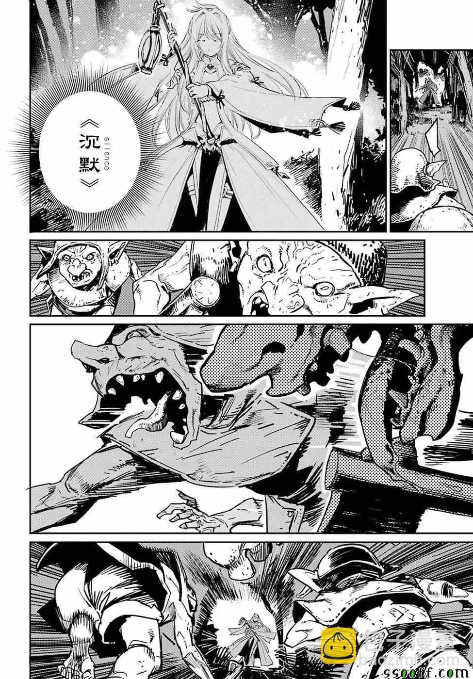 第37话13