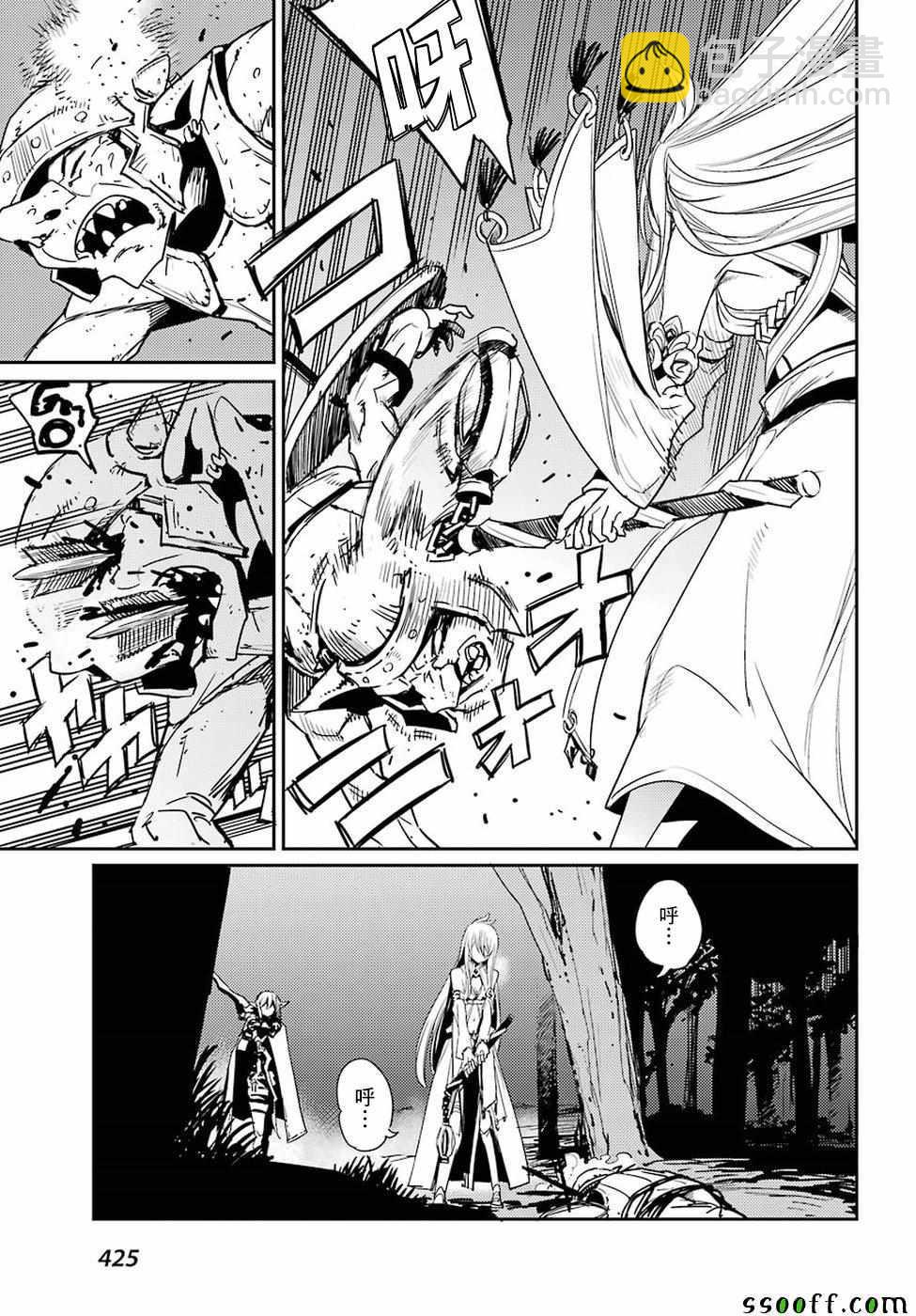 第37话16