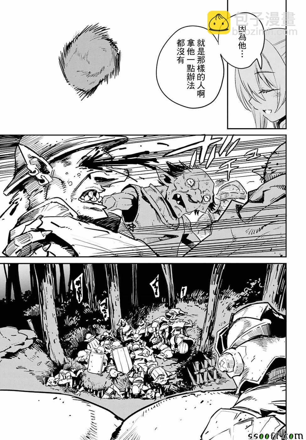 第37话18