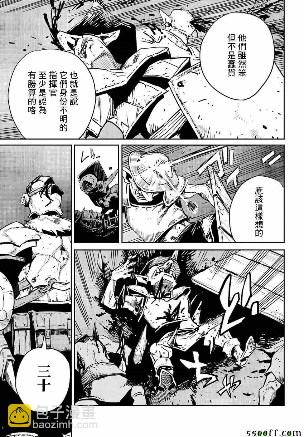 第37话22