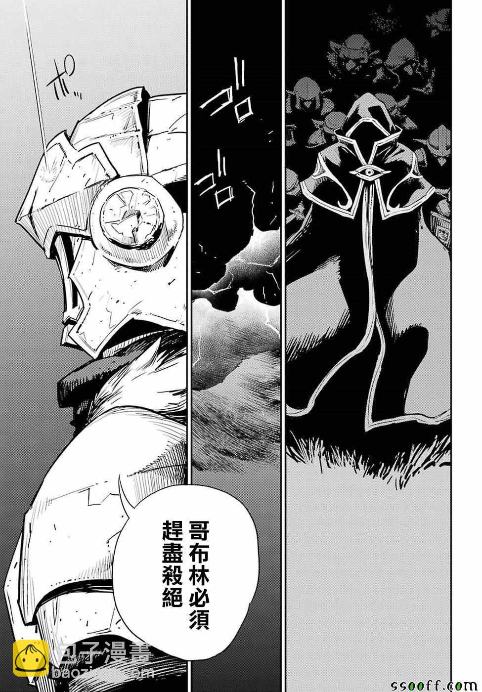 第37话24