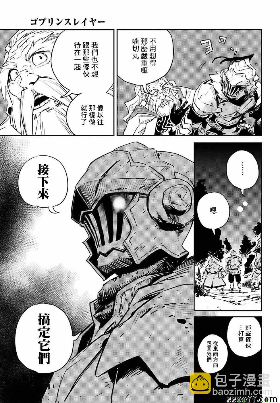第37话6