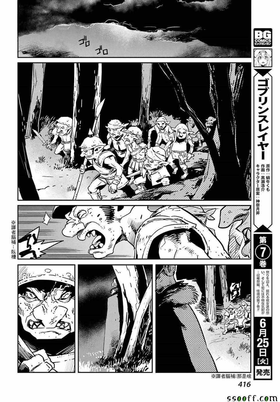 第37话7