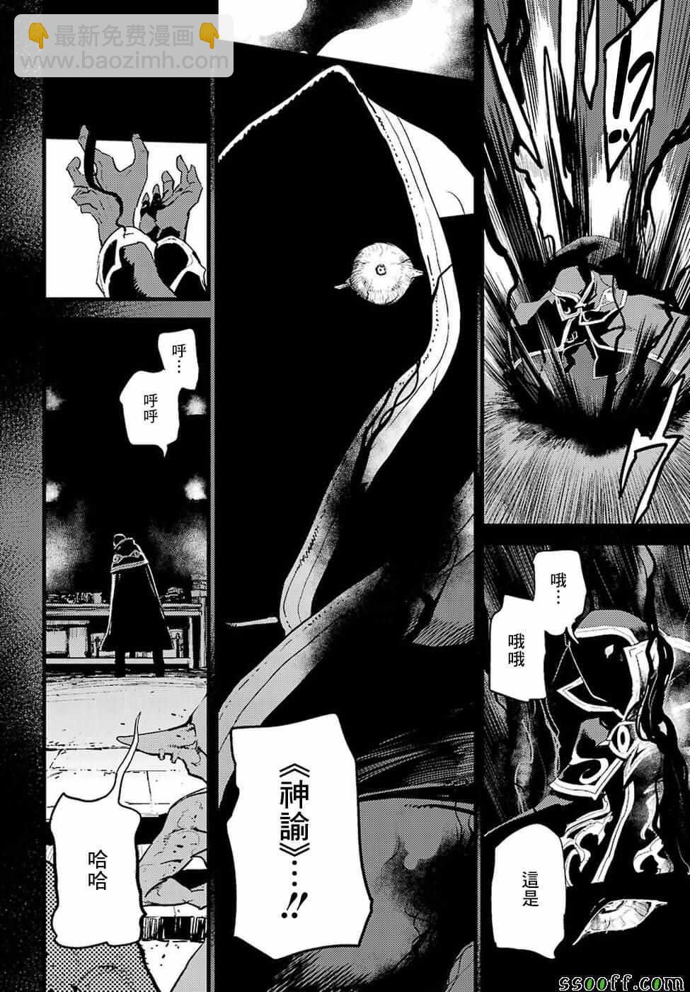 第38话1