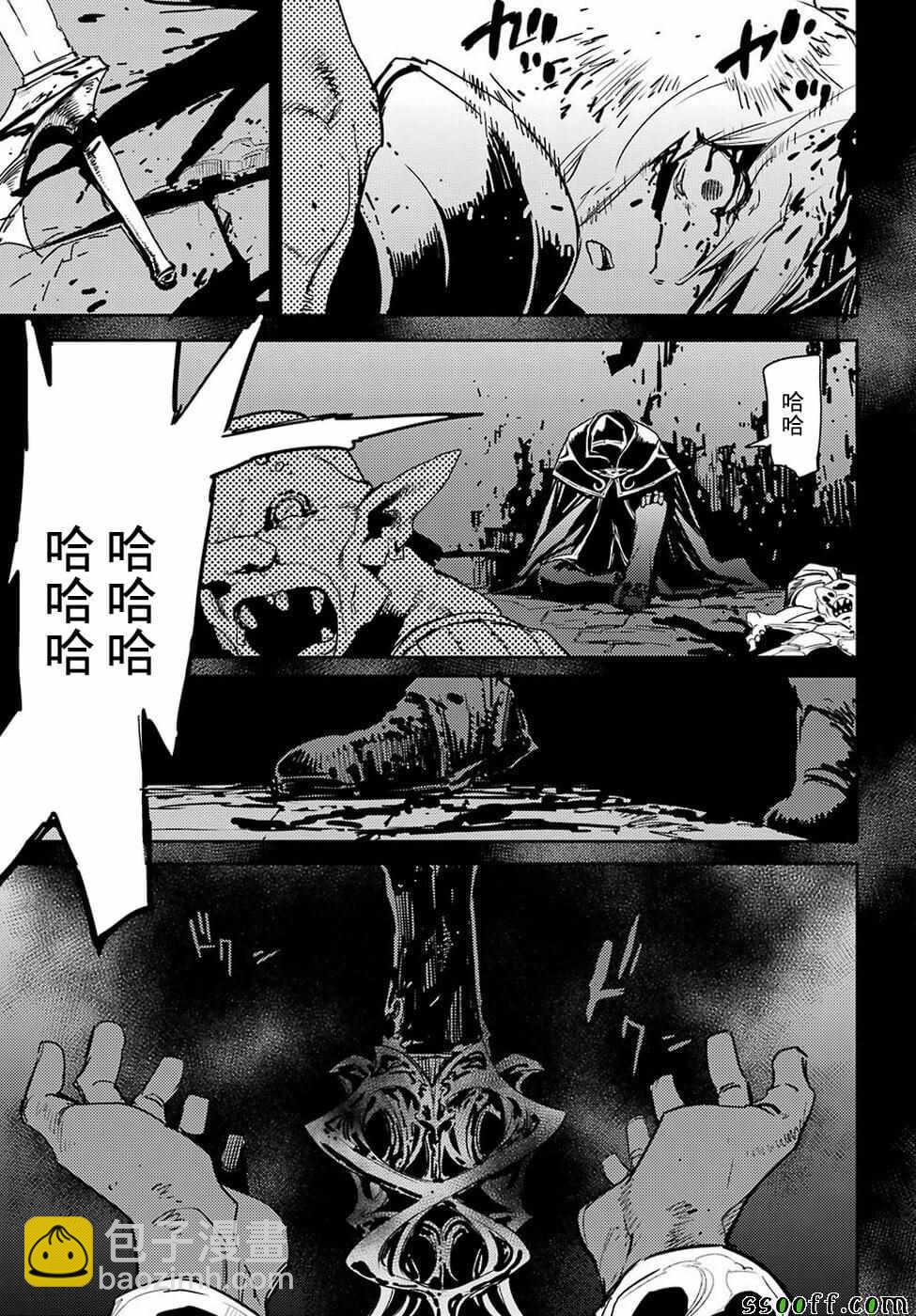 第38话11