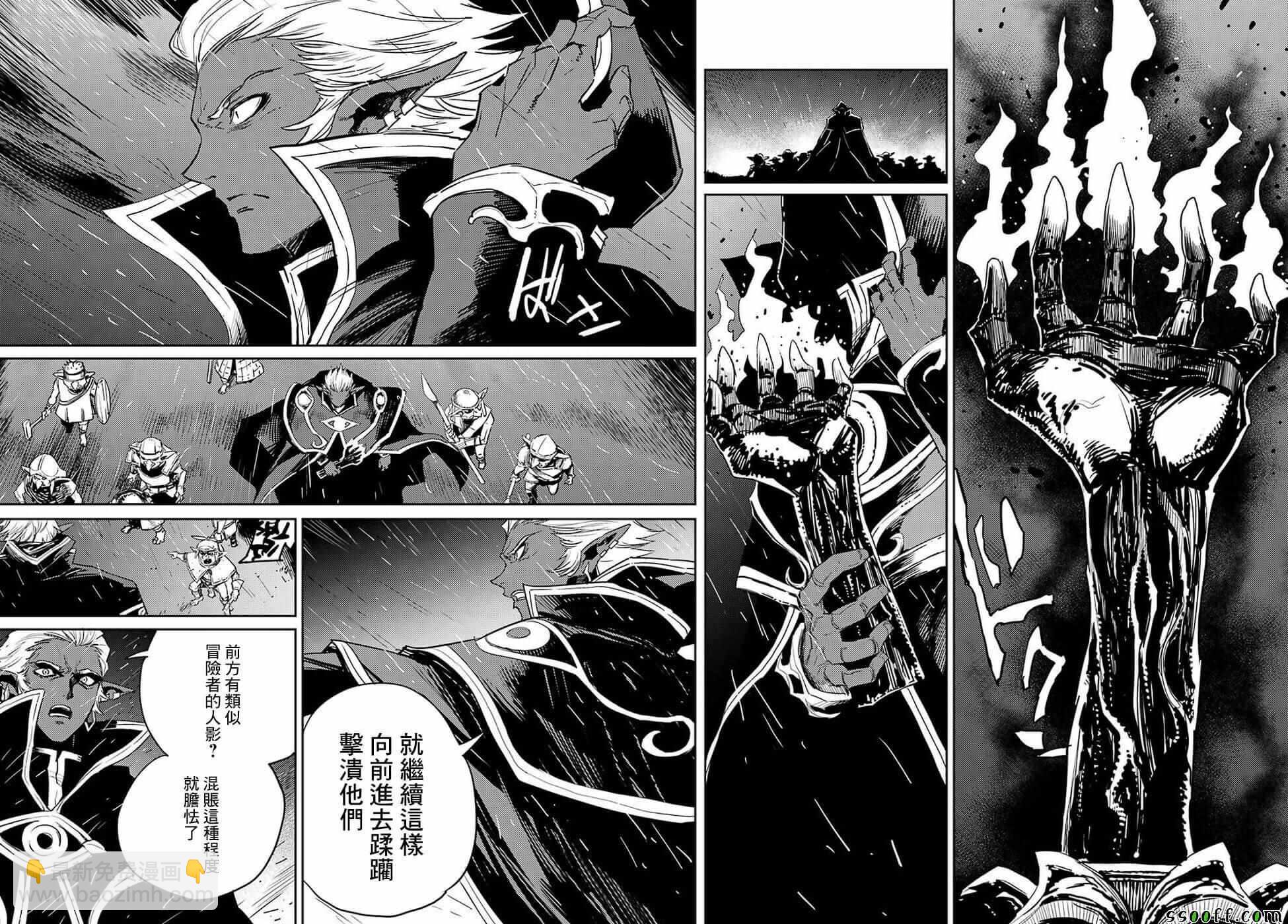 第38话12
