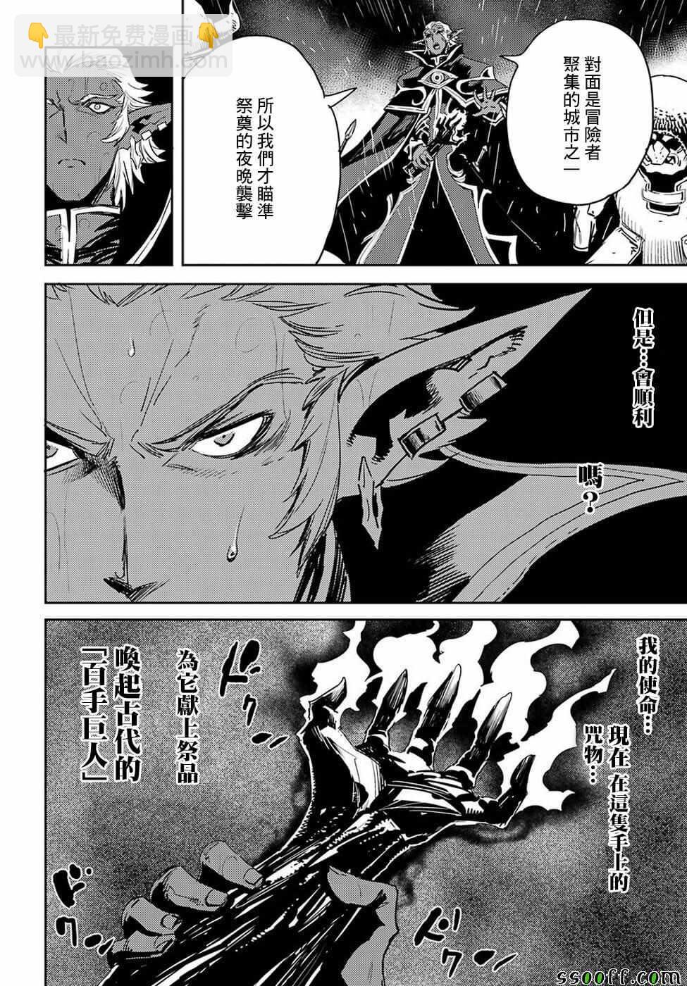 第38话13