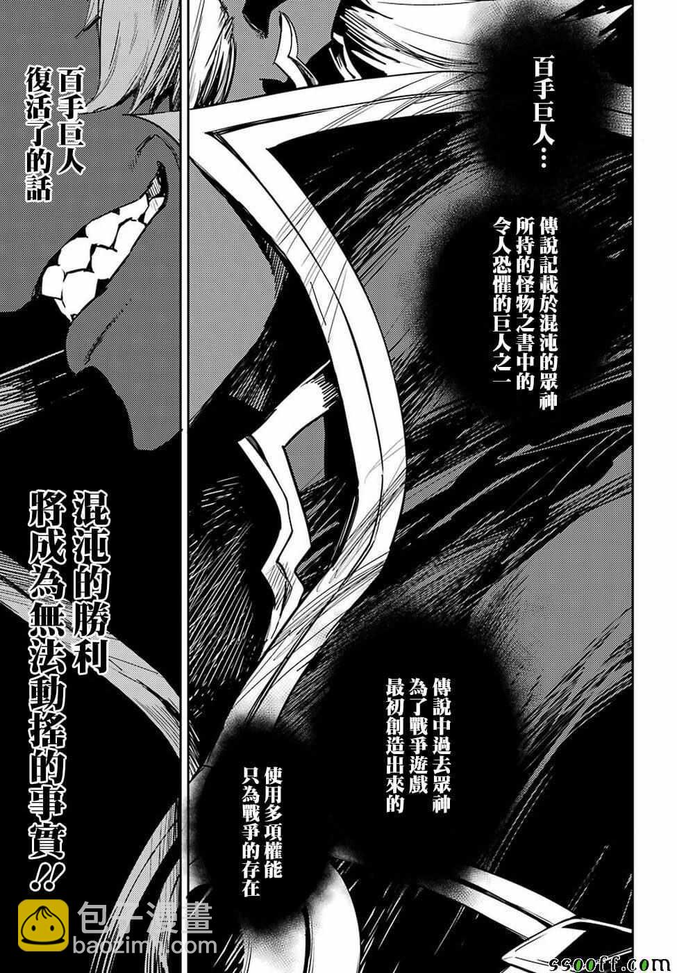 第38话14