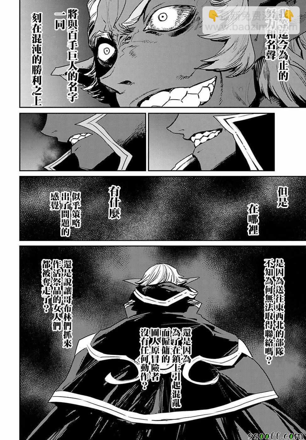第38话15