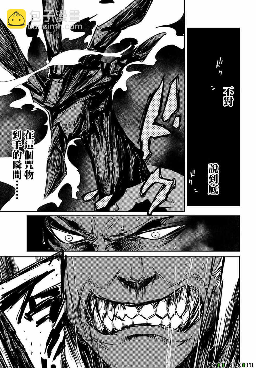 第38话16