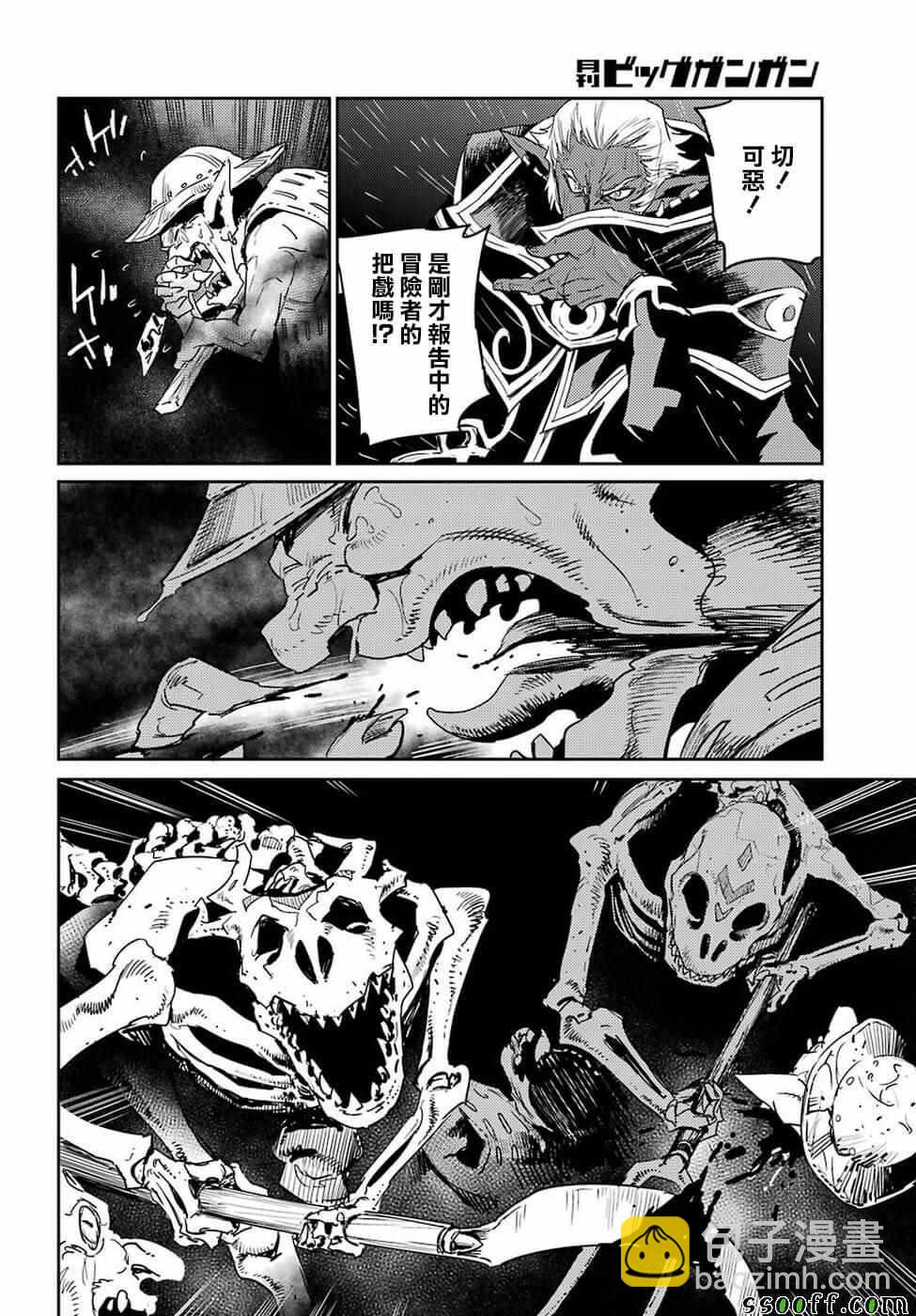 第38话19