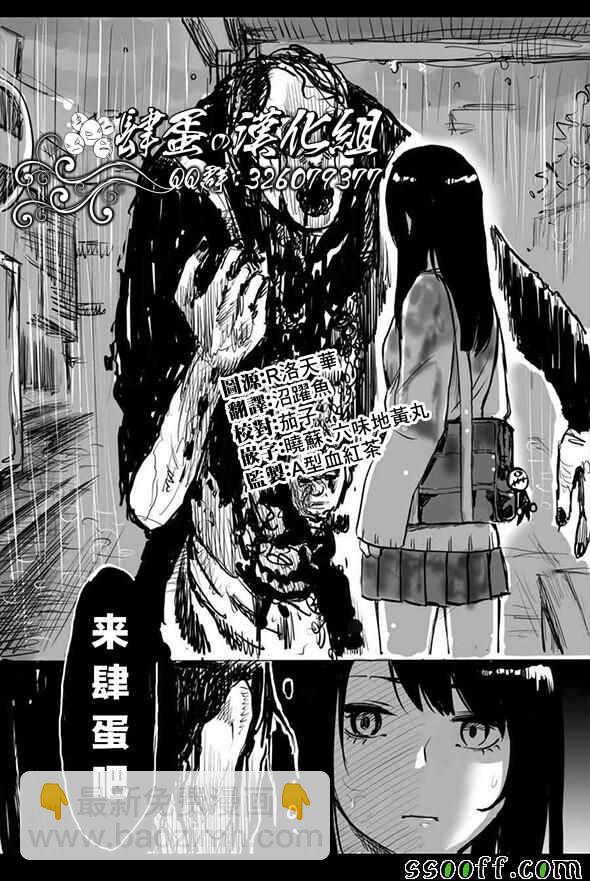第38话29