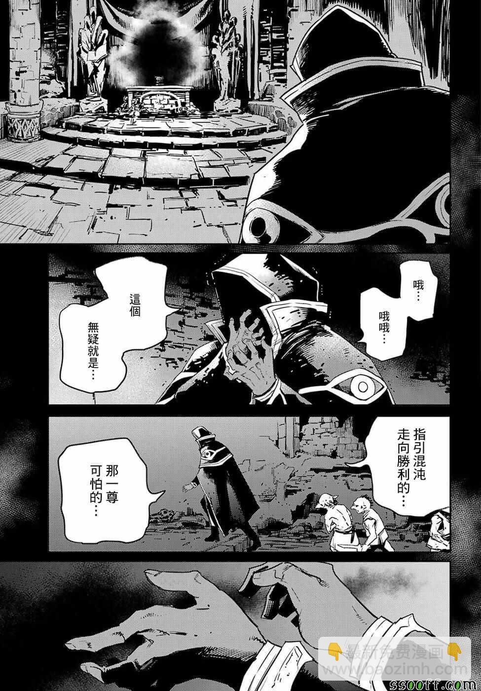第38话7