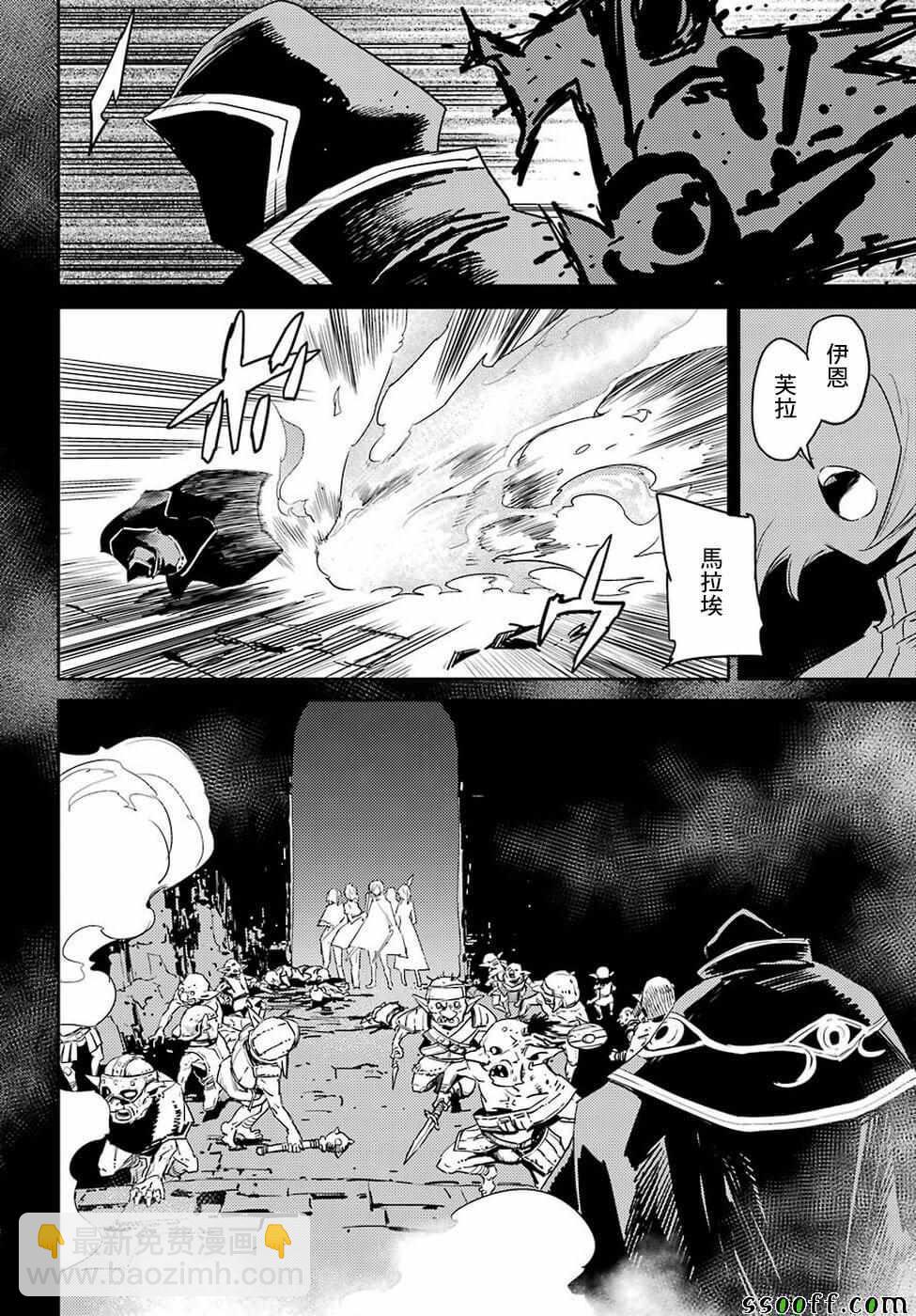 第38话8