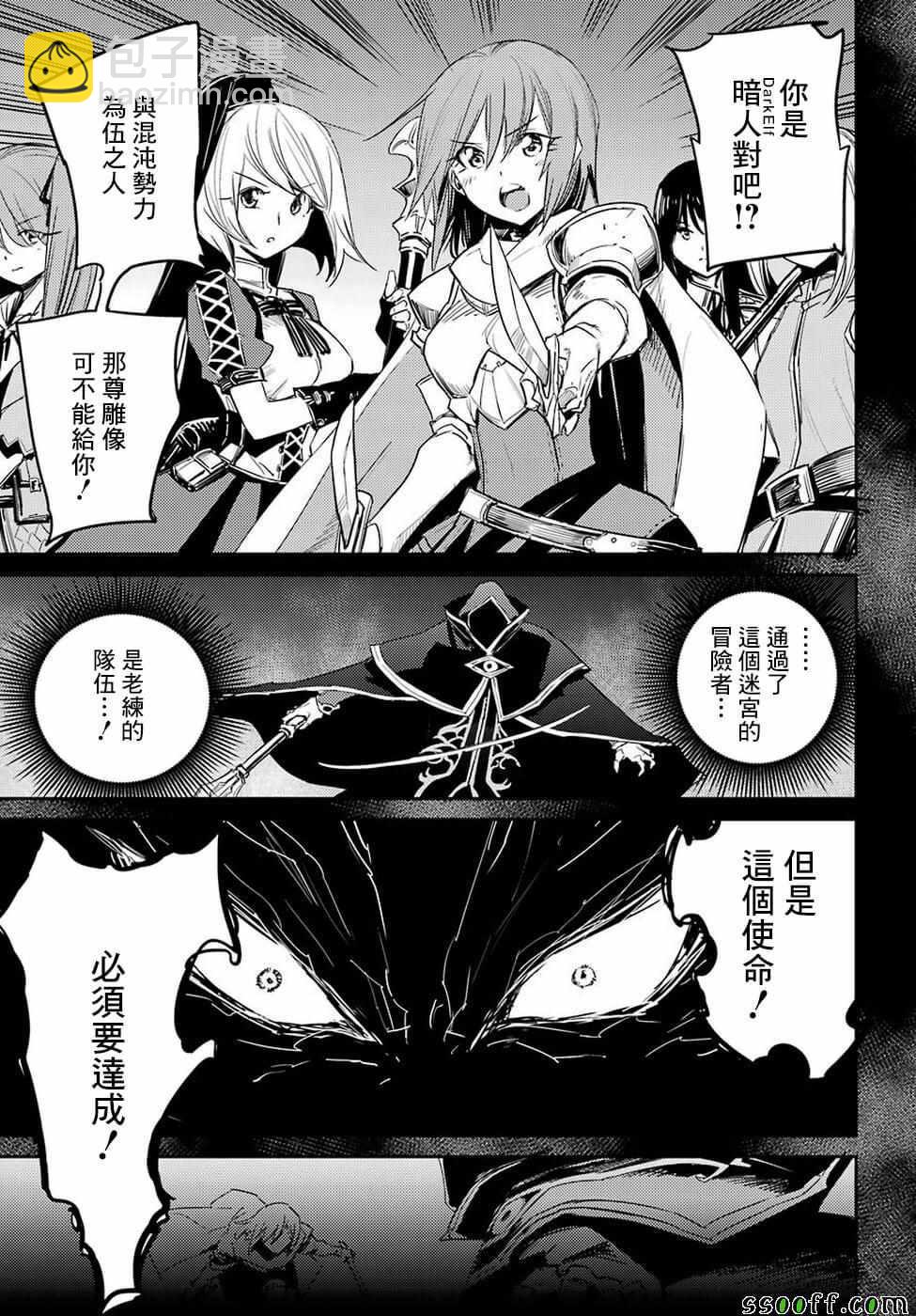 第38话9