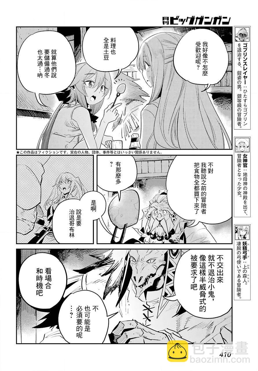 第43话1
