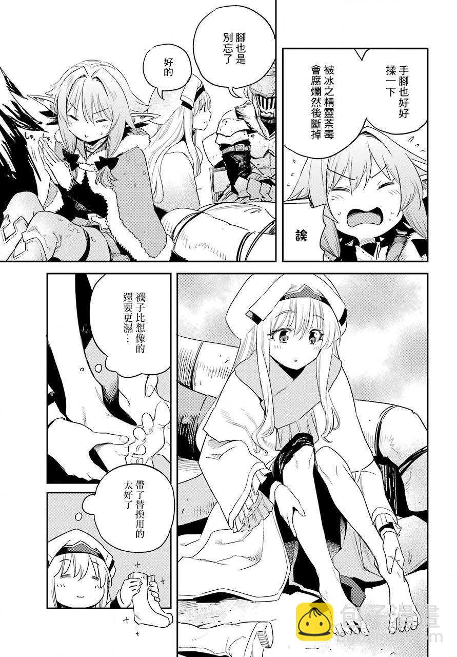 第43话10