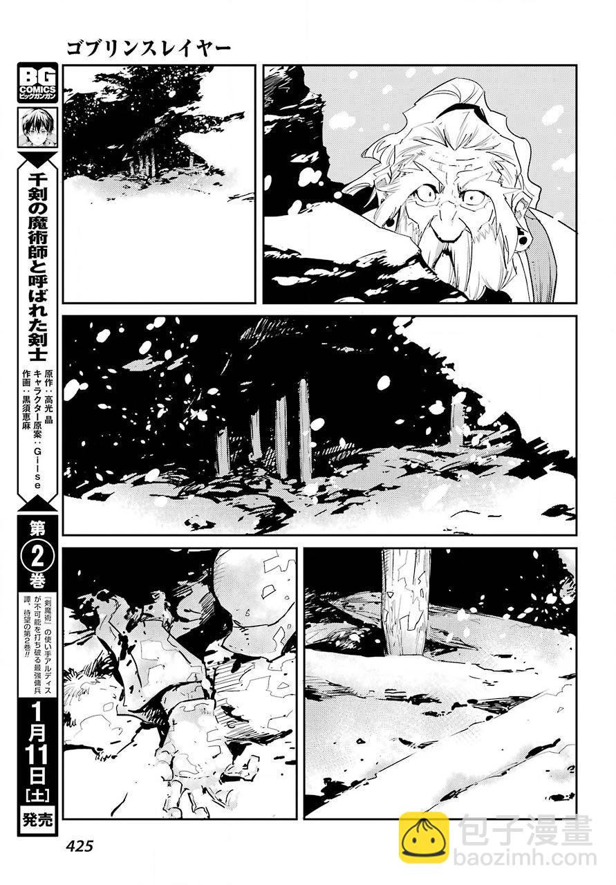 第43话16