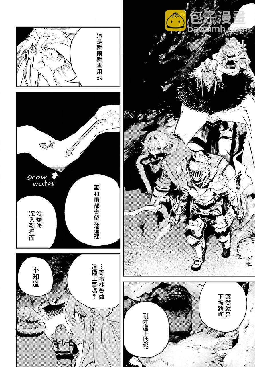 第43话19