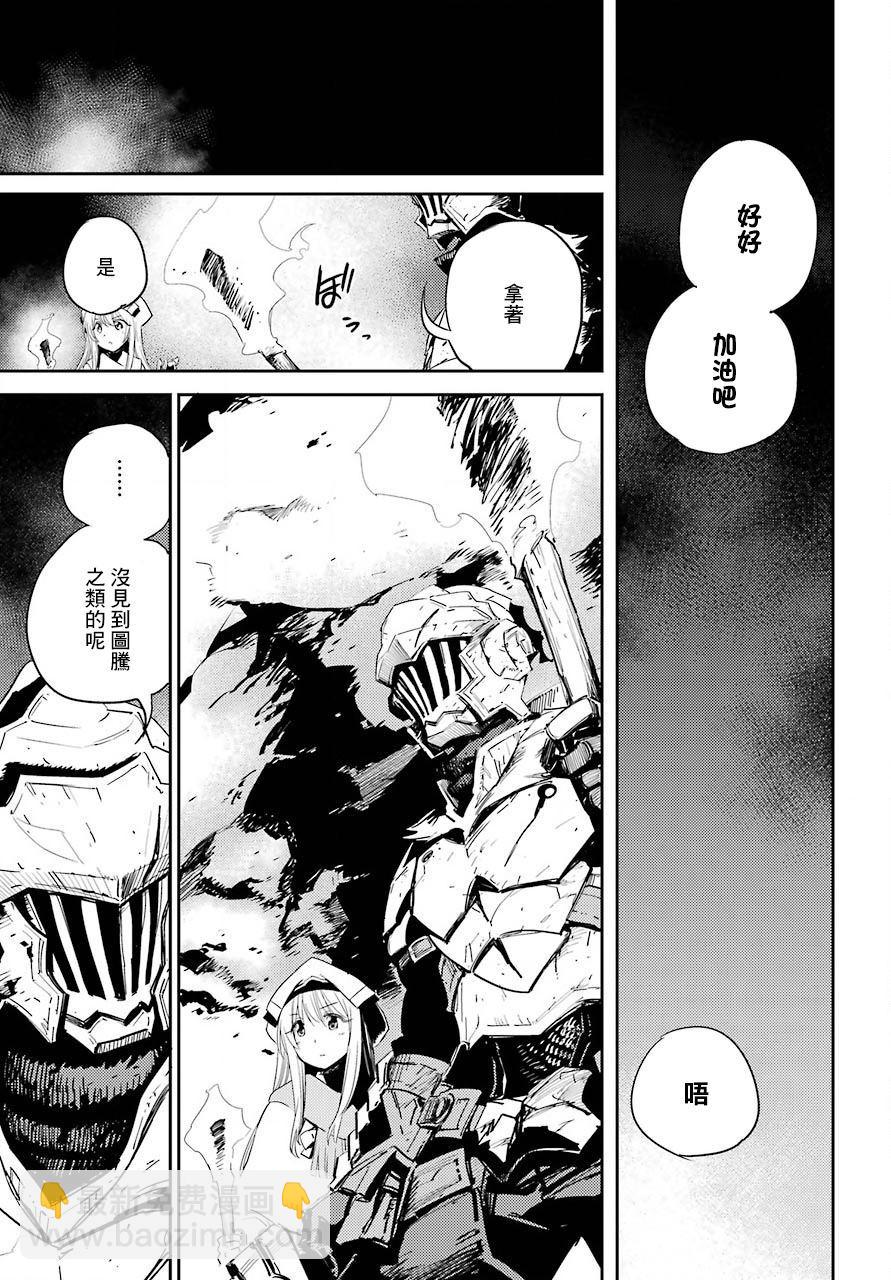 第43话22